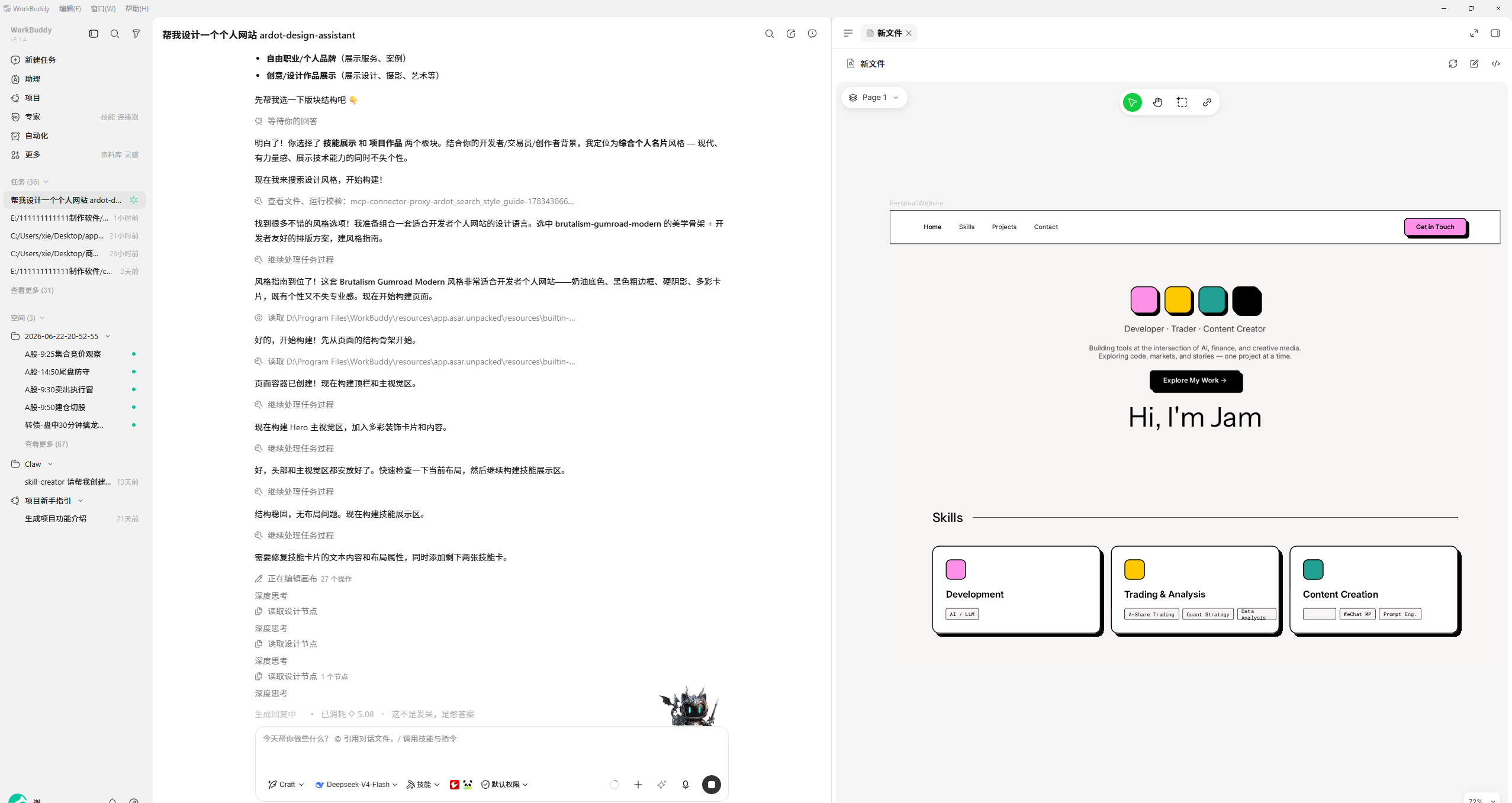 A task running end to end inside the app